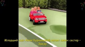 ?Сын Энрике Иглесиаса рассекает на джипе с девочками по корту