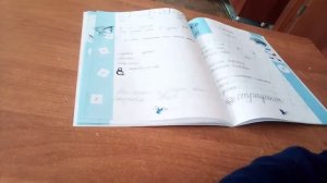 чудо прописи часть 3