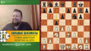 Учимся играть систему Земиша в Староиндийской защите