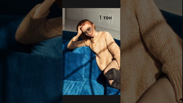 Создание цветокоррекции в фотошоп