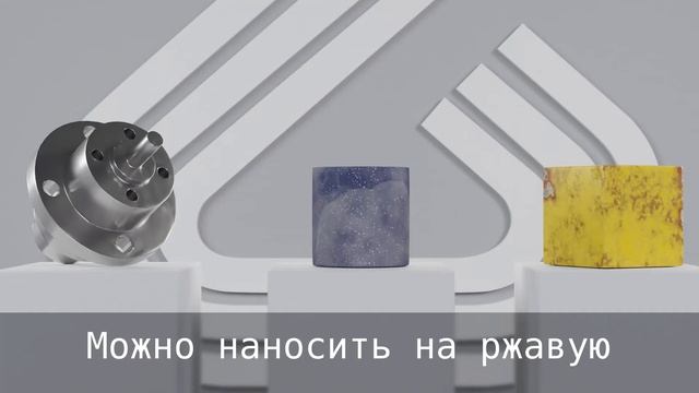 Мовиль Поликомпласт - 1000мл