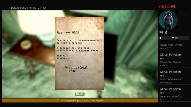 Стрим#Fallout 76,продолжаем узнавать мир проходим квесты и конечно же братство стали смотреть онлайн