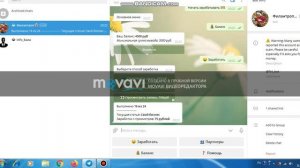 Филантроп бот 2020 разводняк