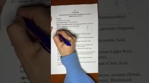 Co-Wash очищающий бальзам вместо шампуня для сухих и поврежденных волос, разбор состава