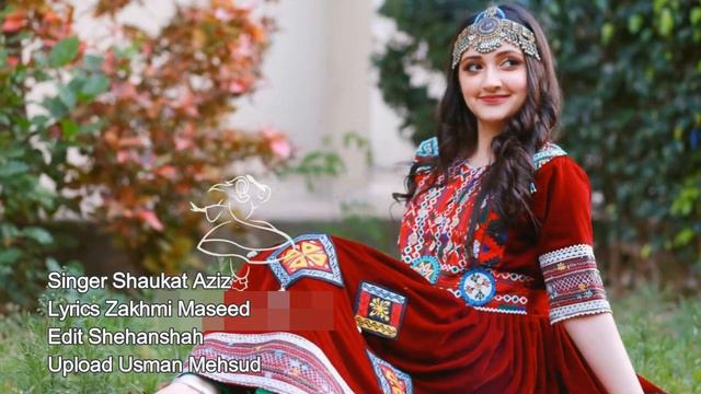 Pashto New Song 2021 | Singer Shaukat Aziz | Song waziristan | Pashto New attan Song 2021 смотреть онлайн