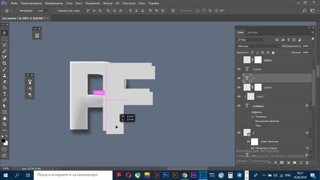 Уроки фотошоп стили слоев смотреть онлайн