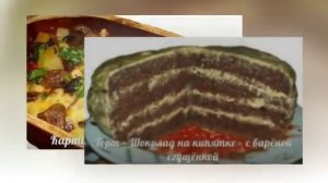 10 Вкусных рецептов для мультиварки