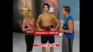 AbTronic X2 Аб Троник Х2   ФАНТАСТИЧЕСКИЙ пояс миостимулятор