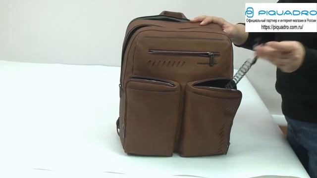 Обзор рюкзака для ноутбука Piquadro NABUCCO Brown CA5341S110 M смотреть онлайн