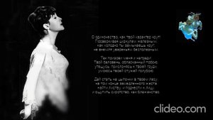 Белла Ахмадулина - По улице моей... Полный текст Читает НК