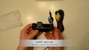Камера заднего вида IX-35