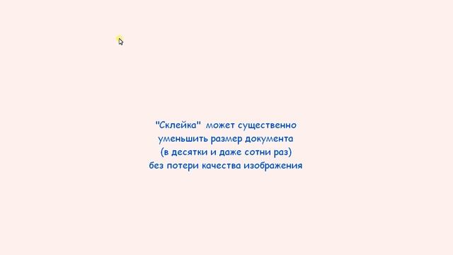 программа RiDoc. Быстрый старт.