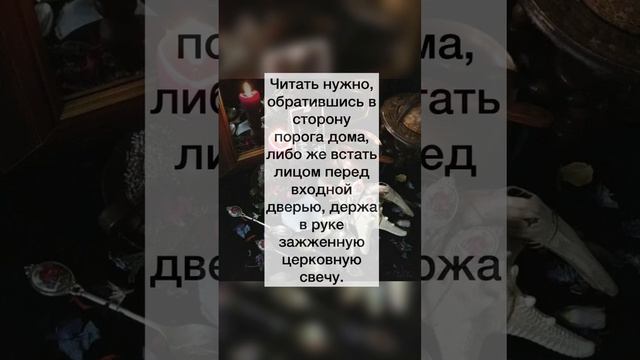 ❗️Вернуть мужа в дом❗️Вернуть мужа от любовницы❗️