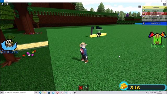 ПОСТРОЙ КОРАБЛЬ и НАЙДИ СОКРОВИЩЕ КОДЫ на МАРТ 2022 и как летать без ракеты и турбины смотреть онлайн