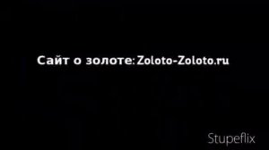 Сколько стоит грамм золота