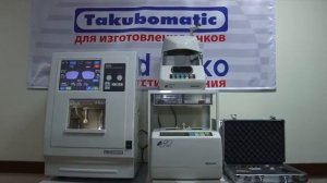 Сканирование и ввод данных для изготовления безободковых очков.mp4