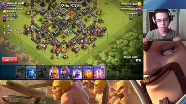 Прокачал весь забор до 9-го уровня. Осталось каких-то 250 000 000 ресурсов | Clash of Clans смотреть онлайн