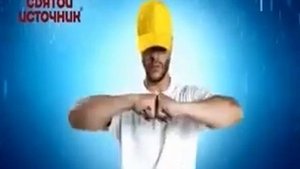 Святой источник парень, лимон, новинка, 4 бутылки 010