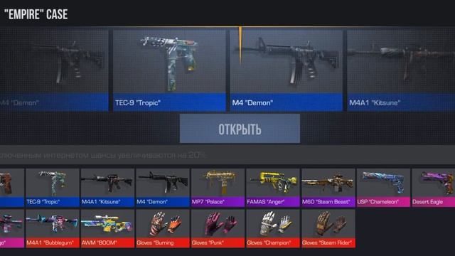 играю в кейс симулятор стендоф2 смотреть онлайн