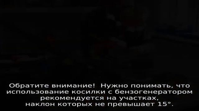 Ремонт газонокосилок смотреть онлайн