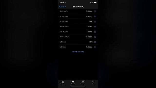 Установил нулевик на bmw e34 2.0 m50b20 , не тратье деньги на нулевик !! смотреть онлайн