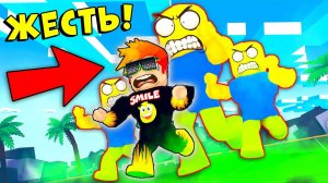 МЕНЯ ПОБИЛА ЗЛАЯ БАНДА КАЧКОВ! История качка Смайл Фредди | Roblox
