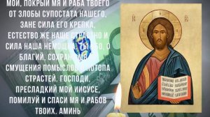 ПРОЧТИ ЭТУ МОЛИТВУ ПРЯМО СЕЙЧАС. Молитва Господу на деньги