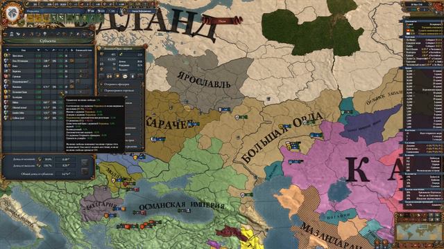 ЕДИНАЯ АМЕРИКА - Europa Universalis 4: Нордланд №11 смотреть онлайн