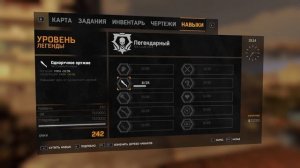 КОНЕЦ ИГРЫ. ЧТО ДЕЛАТЬ ДАЛЬШЕ? Dying Light