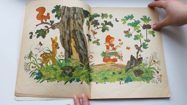 Ш. Перро. "Красная шапочка" 1986г. смотреть онлайн