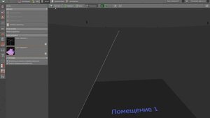 DIALux EVO: ВИО №11 Сцены освещения
