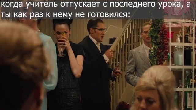 99 problems х восточные сказки и Том Харди, мемы) смотреть онлайн