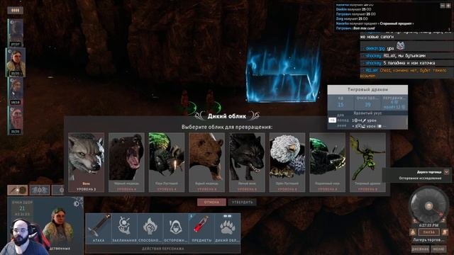 Прохождение: Solasta: Crown Of The Magister - Lost Valley (Ep 1) Создание пати и поход в долину