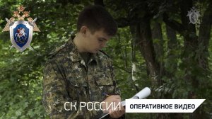 СКР собрана доказательная база совершения геноцида советского народа в годы ВОВ в Курской области