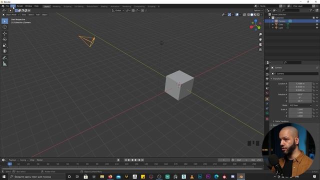 [3/29] НАСТРОЙКИ. Курс WAGON. Основы 3D в BLENDER с Нуля для Новичков. Университет Кайно.