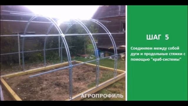 Видеоинструкция по сборке теплицы из поликарбоната . Теплицы Агропрофиль Www.agro-p.ru