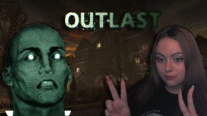 РОНАЛДУ В OUTLAST? ПРОХОЖДЕНИЕ OUTLAST