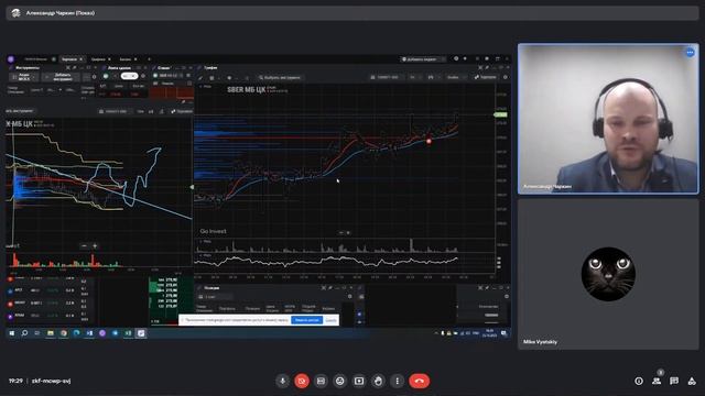 Про терминал Go Invest Pro из первых уст. Вебинар с руководителем разработки
