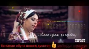 #гуласалпулотова #2021 сруди алла #бехтарин #суруд #2021status #декабрь #2022 💯💯💞