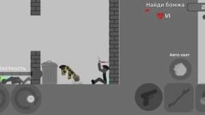 паркур стикмана.