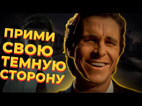Как стать УВЕРЕННЫМ
