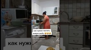 Как нужно чистить живую рыбу ? #рыба #рыбалка #рыбаки #юмор #рекомендации #топчик #хочуврек
