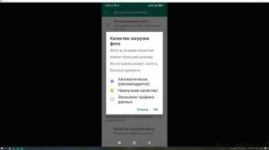Как Очистить Whatsapp Освободить Много Места на Телефоне от 1 Гб до 10 Гб Память КЭШ Вотсап Вацап