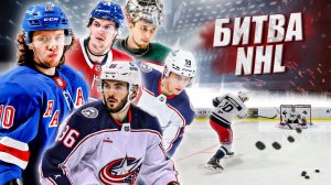 ПАНАРИН ЧИНАХОВ ГУРЬЯНОВ МАРЧЕНКО vs ПРОСВЕТОВ! Битва NHL