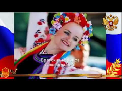 ГИМН РОССИИ караоке слова текст минусовка мелодия песня