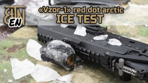 Ice test of "Vzor-1" red dot