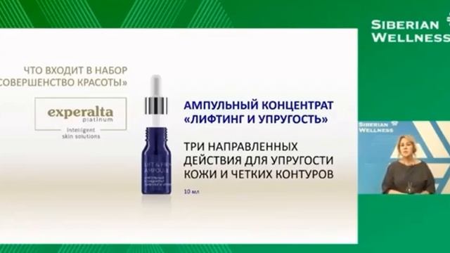 Инна Кудрина Ампульные концентраты смотреть онлайн