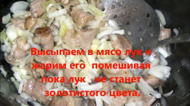 плов из свинины смотреть онлайн