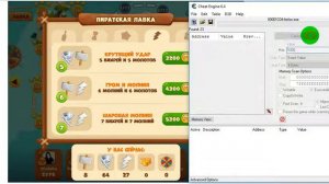 сокровища пиратов игра в одноклассниках