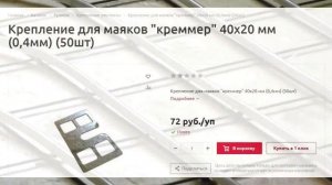 как сделать / залить стяжку под водяной теплый пол, стяжка по маякам